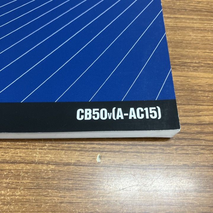 ○01)【1点限り!】HONDA サービスマニュアル/DREAM 50/CB50V(A-AC15