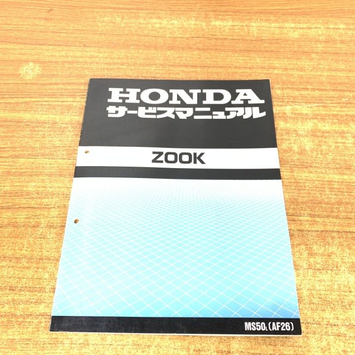 HONDAサービスマニュアル　ZOOK ○01)【1点限り!】ホンダ サービスマニュアル ZOOK/MS50L/AF26/60GZ900