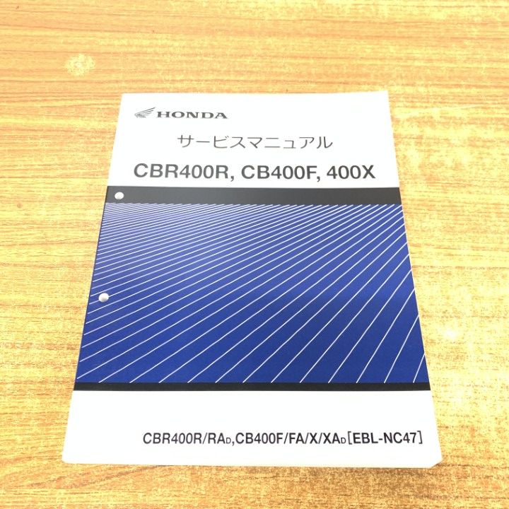 ●01)【1点限り!】ホンダ サービスマニュアル CBR400R/CB400F/400X/RAD/FA/XAD/EBL-NC47/60MGZ00/HONDA/ズーク/バイク/オートバイ/A