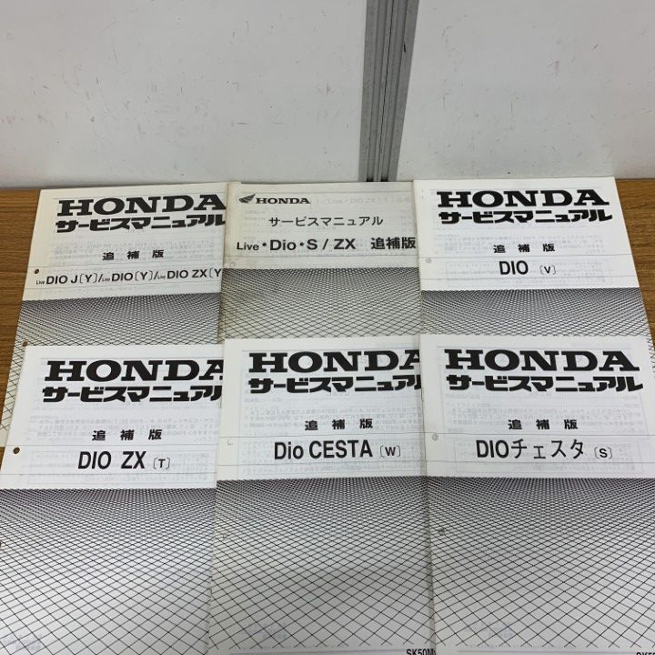 ○01)【1点限り!】HONDA サービスマニュアル DIO 9点セット/SK50MR