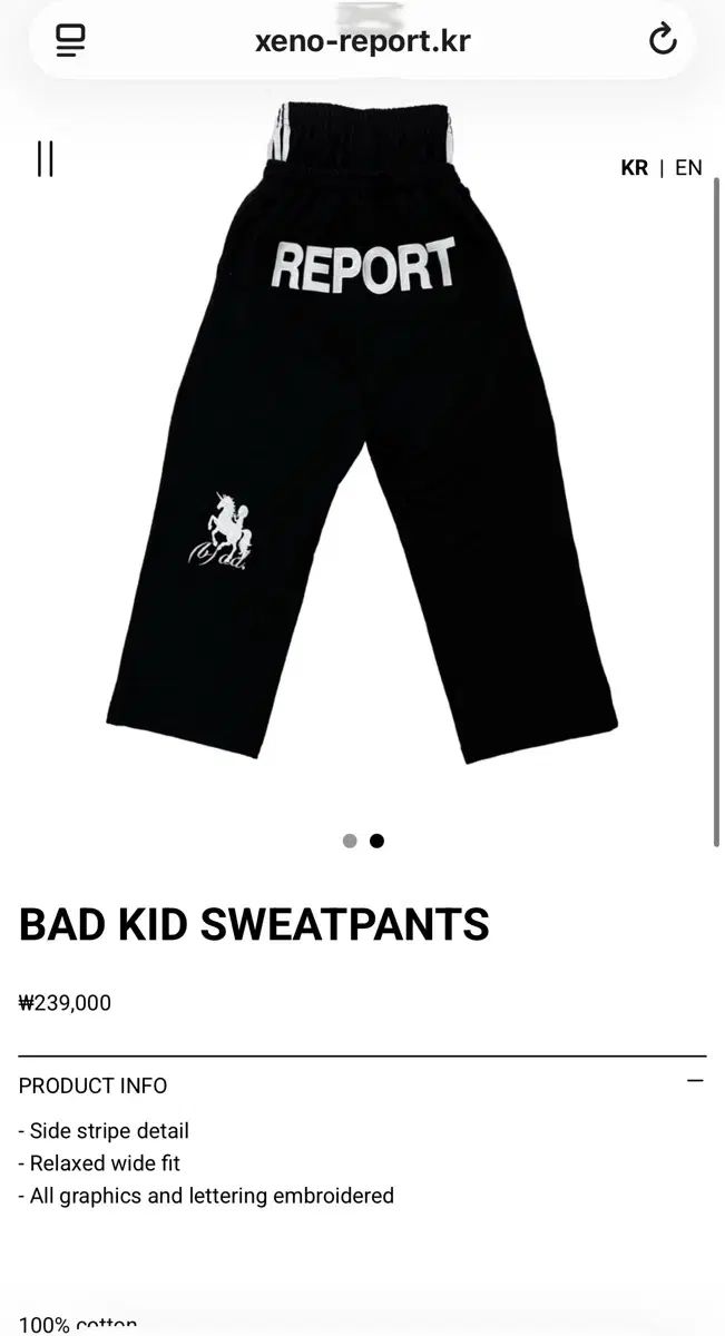 Xeno report ジェノリーポト BAD KID SWEATPANTS