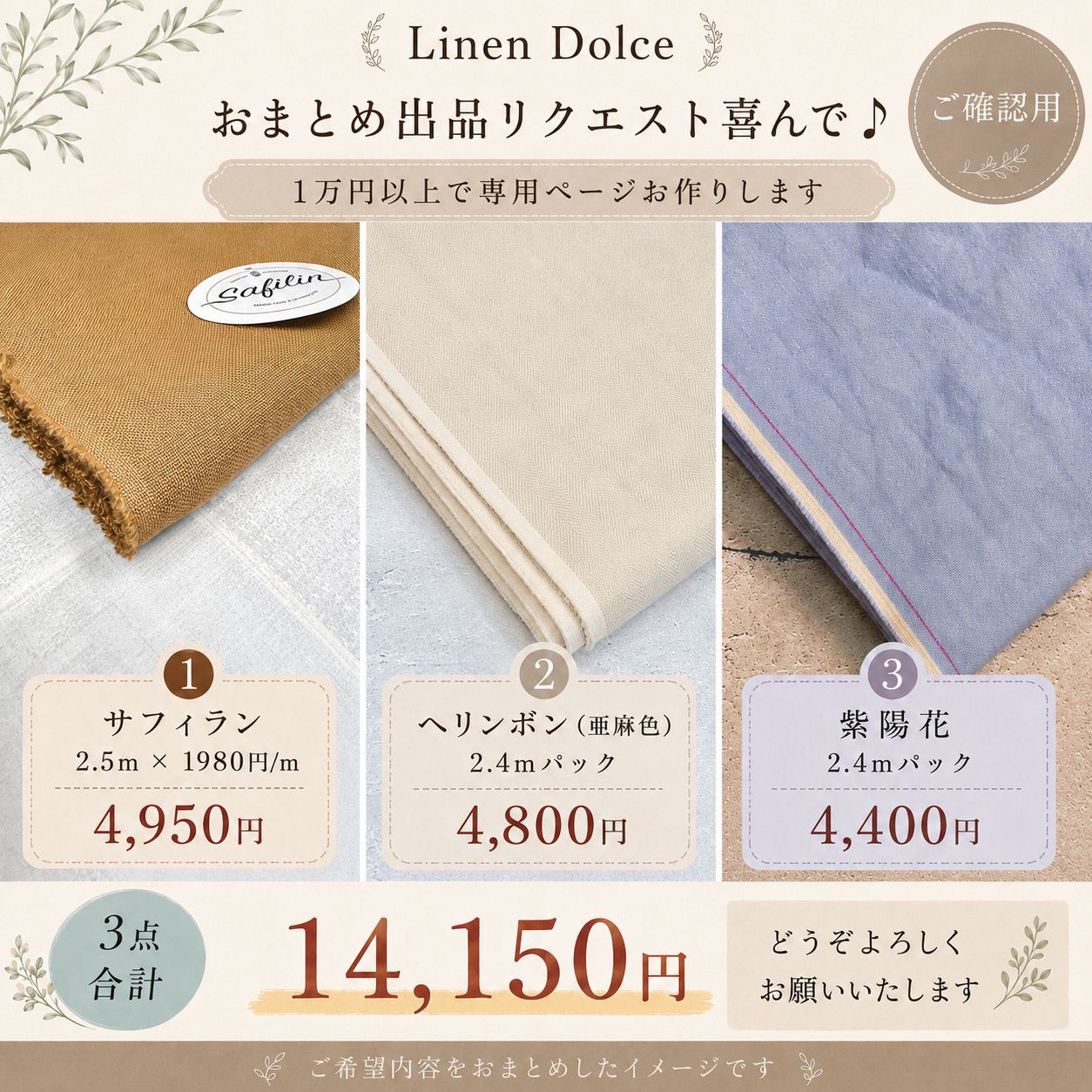 クロミ hedn サンリオ ファー-返品交換
