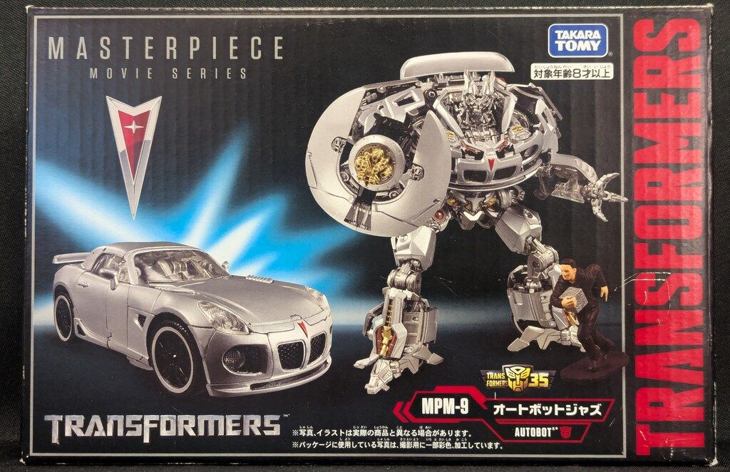 タカラトミー オートボットジャズ MPM9