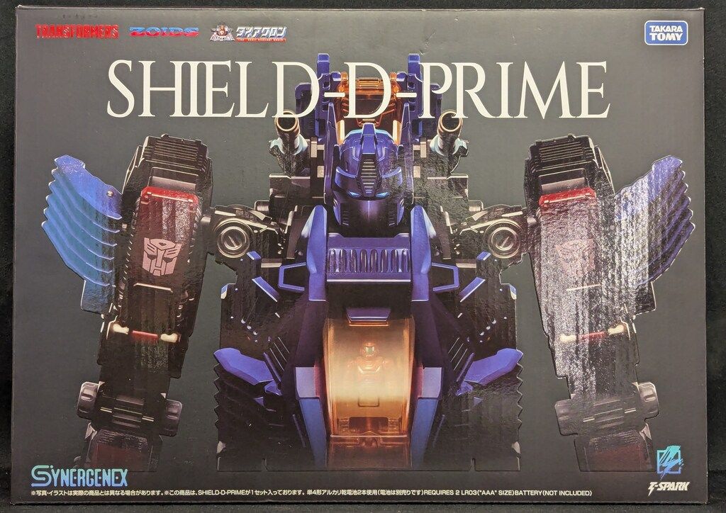 タカラトミー トランスフォーマー ZOIDS SHIELD-D-PRIME