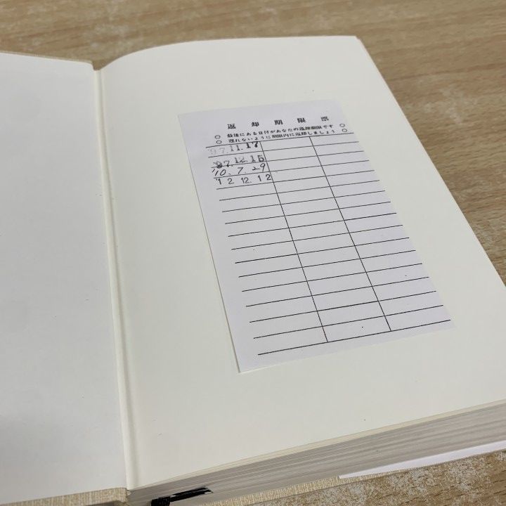 △01)【1点限り!】【除籍本】書物としての新約聖書/田川建三/勁草書房
