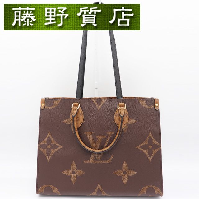ルイヴィトン LOUIS VUITTON オンザゴー MM モノグラムキャンバス