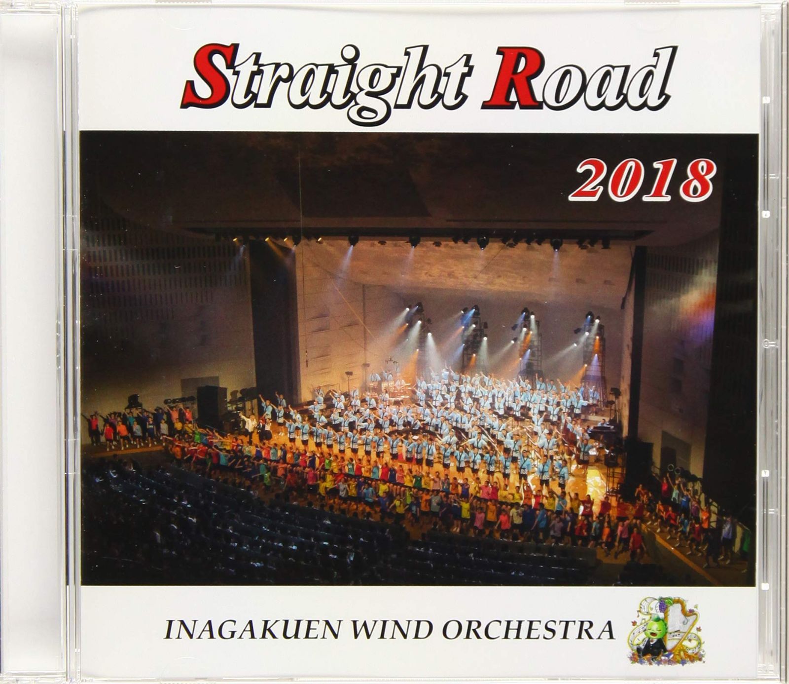 【CD】ストレートロード2018 伊奈学園吹奏楽部
