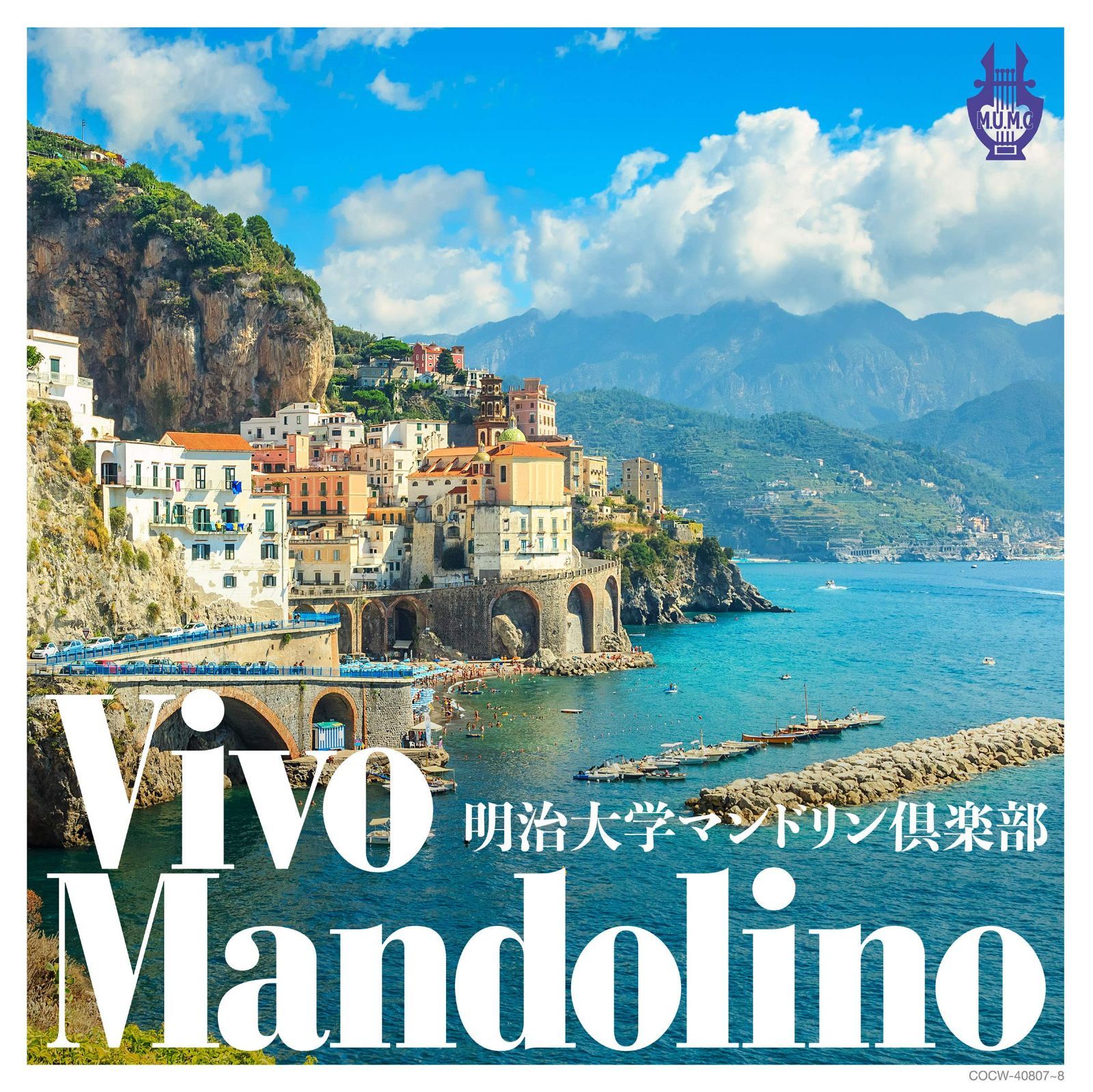 【CD】ヴィーヴォ・マンドリーノ