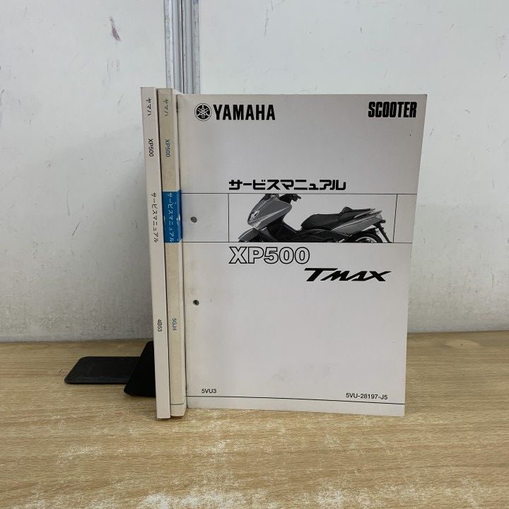 ▲01)【1点限り!】YAMAHA XP500 TMAX サービスマニュアル 3冊セット/ヤマハ/5GJ/5VU/4B5/ティーマックス/オートバイ/整備書/A
