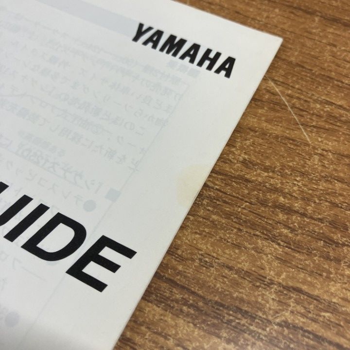 △01)【1点限り!】YAMAHA XC125 サービスマニュアル・ガイド まとめ