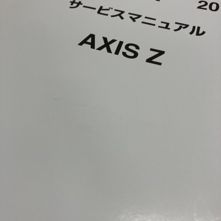 △01)【1点限り!】YAMAHA AXIS Z サービスマニュアル 2017/LTS125