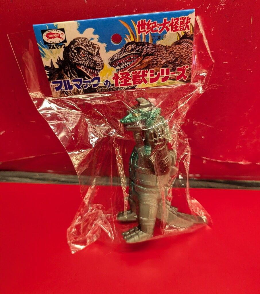 ブルマァク ブルマァクの怪獣シリーズ ミニメカゴジラ グレー成型/背ガンメタ/緑