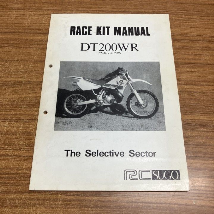 ●01)【1点限り!】RACE KIT MANUAL DT200WR RC SUGO レースキットマニュアル/ヤマハ/YAMAHA/二輪車/整備書/A