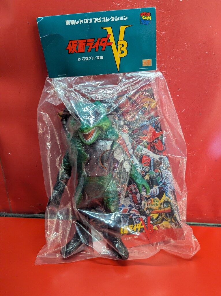 メディコム・トイ 東映レトロソフビコレクション 仮面ライダーV3 ギロチンザウルス 240mm