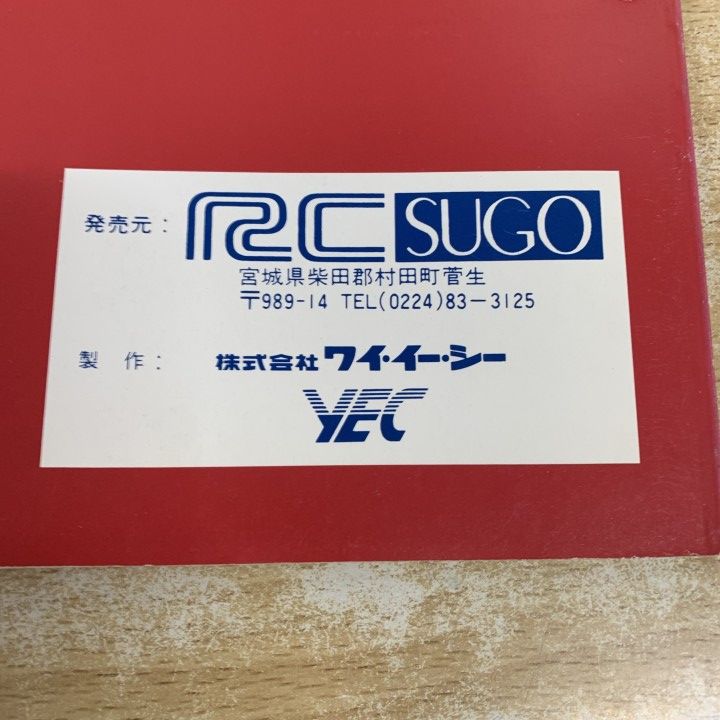 ○01)【1点限り!】SP,SS RACE KIT MANUAL FOR '93 TZR250R SP/レースキット