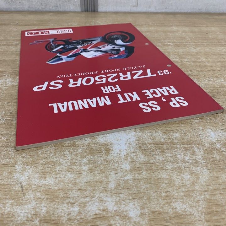 ●01)【1点限り!】SP,SS RACE KIT MANUAL FOR ’93 TZR250R SP/レースキットマニュアル YEC/ワイ・イー・シー/RC SUGO/YAMAHA/ヤマハ/A ○01)【1点限り!】SP,SS RACE KIT MANUAL FOR '93 TZR250R SP/レースキット