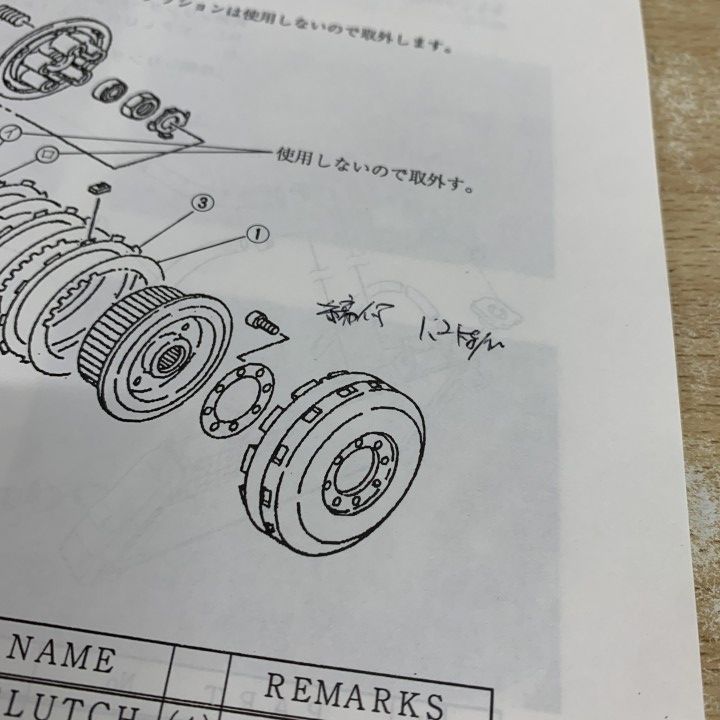 ○01)【1点限り!】SP,SS RACE KIT MANUAL FOR '93 TZR250R SP/レースキット