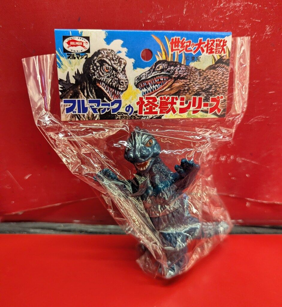 ブルマァク ブルマァクの怪獣シリーズ ミニゴジラ 青緑成型/銀/メタ青