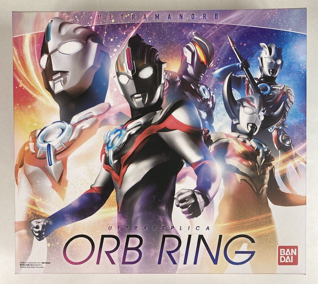 バンダイ ウルトラレプリカ ウルトラマンオーブ オーブリング