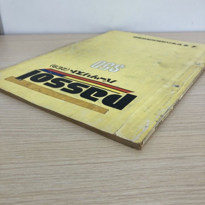 ○01)【1点限り!】YAMAHA PASSOL パーツリスト/S50/2E9-28198-33/昭和