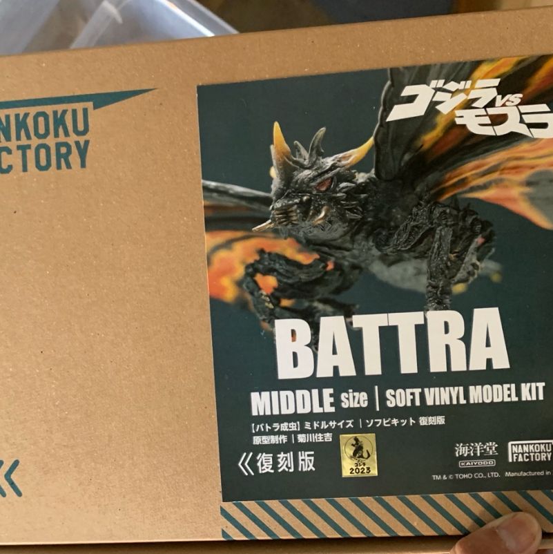 激レア！海洋堂 ゴジラVSモスラ バトラ成虫 ソフビキット復刻版