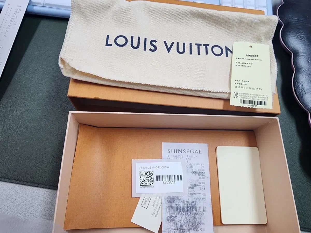 正規品 Louis Vuitton ルイヴィトン 財布