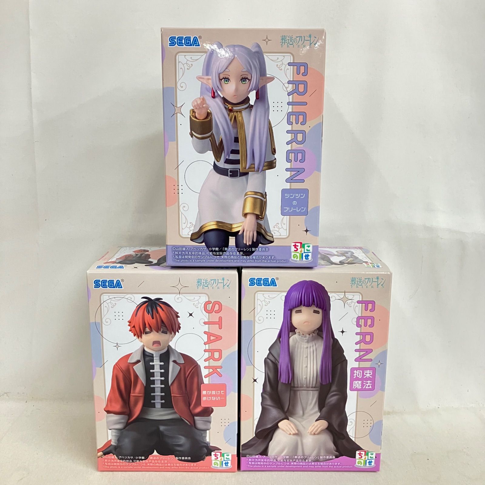 未開封 葬送のフリーレン ちょこのせ シュタルク フェルン フリーレン