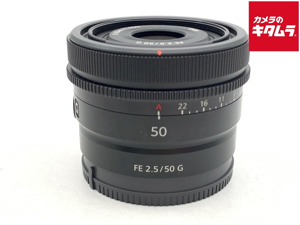 【中古】 【良品】 ソニー FE 50mm F2.5 G [SEL50F25G]
