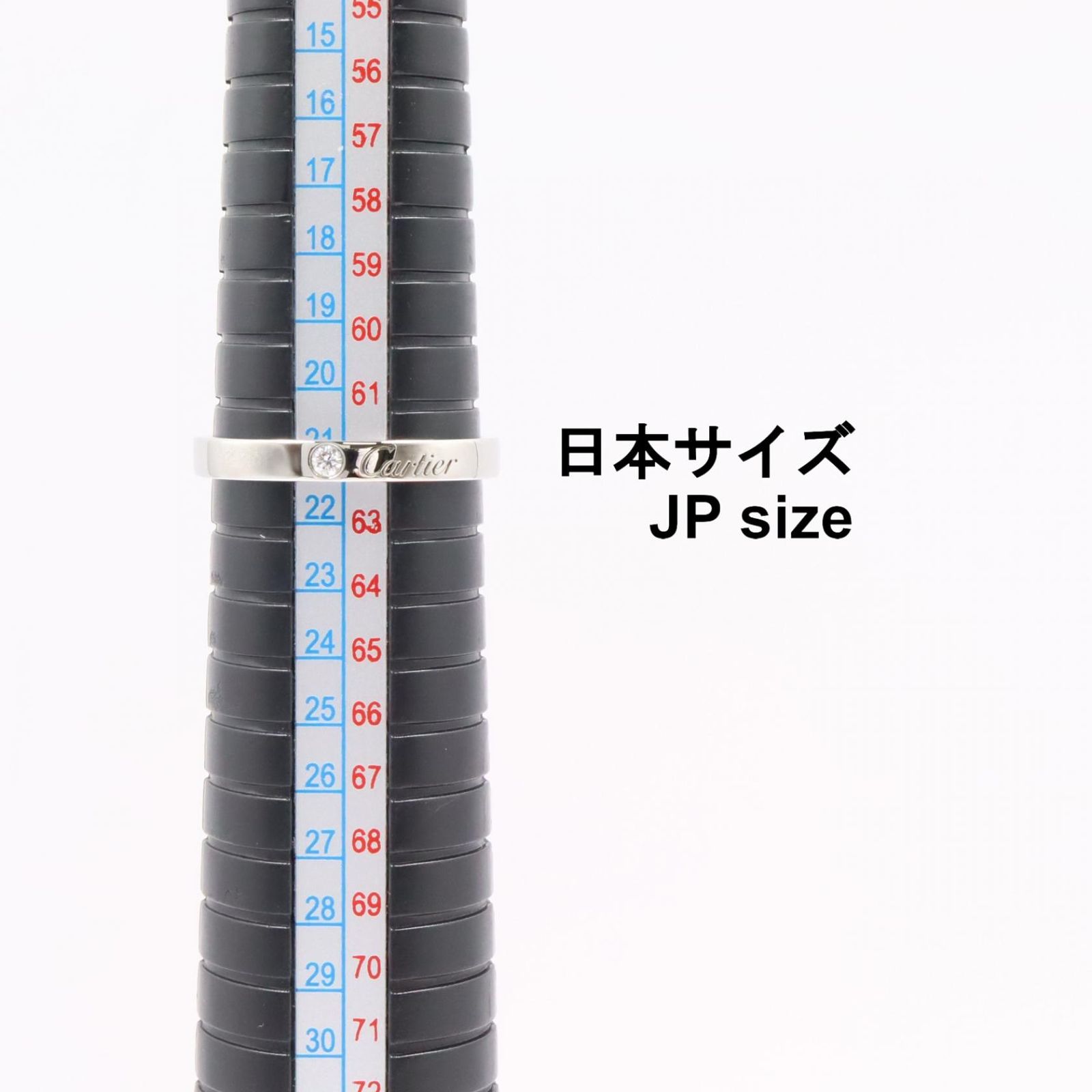 カルティエ CARTIER リング・指輪 Cドゥ カルティエ 1PD リング Pt950