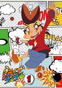 【中古】 トライブクルクル (16巻セット) [レンタル落ち] [DVD]