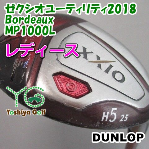 ■難！凹み有り■通販限定■ レディースユーティリティ ダンロップ ゼクシオユーティリティ2018 Bordeaux/MP1000L/L/25[123617] 9,301円