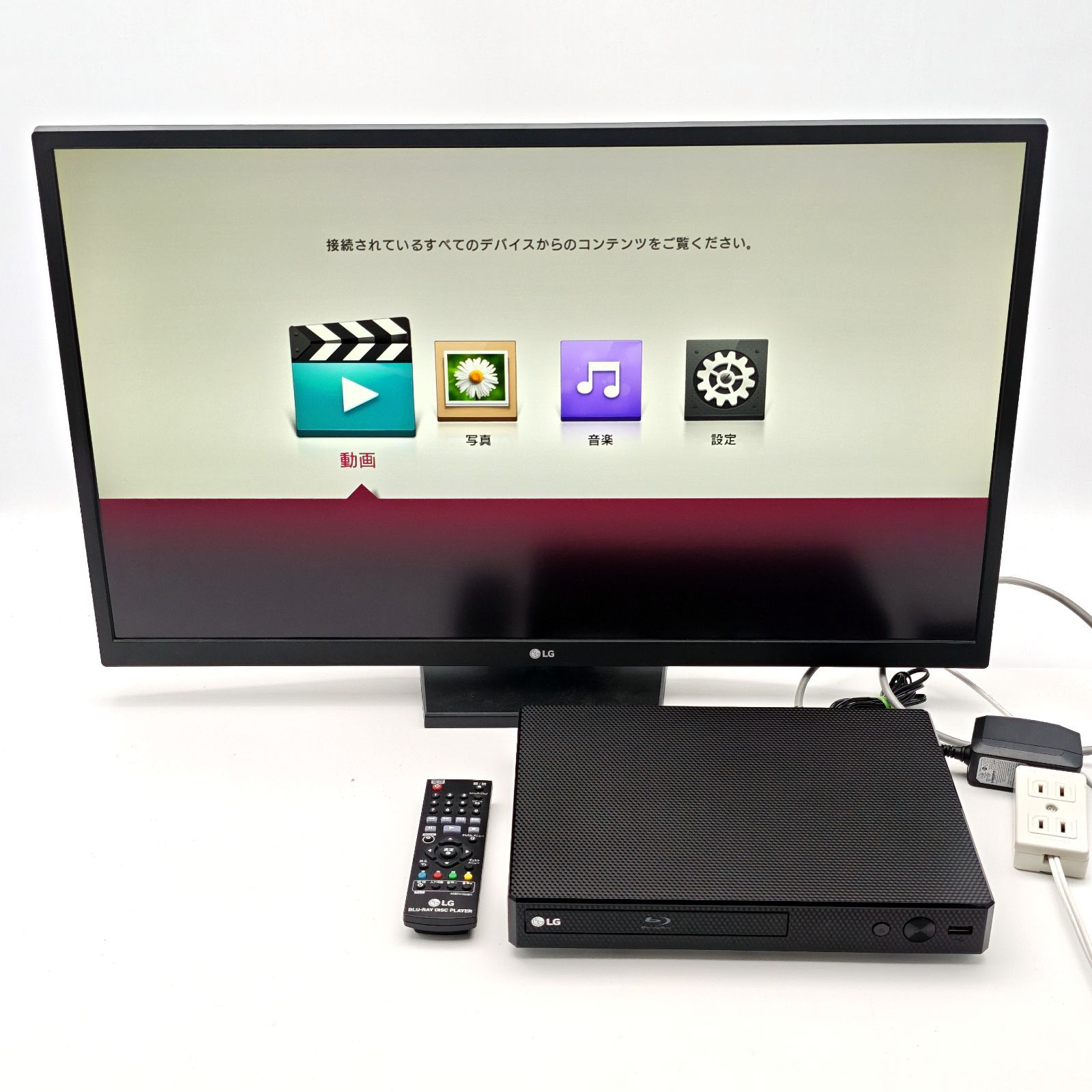 LG BP250 ブルーレイプレーヤー Blu-rayプレーヤー BDプレーヤー 2022 