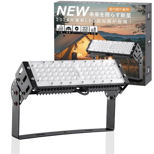 【高輝度・省エネ・長寿命】LED投光器 50W 投光器 屋外 LED 作業灯 LE D高天井照明 ハイベイライト 850w相当 10000lm 120°広角 IP66防水防塵 Ra85以上 ワークライト 180°自由調整 50000H ポータ 4902a9b3