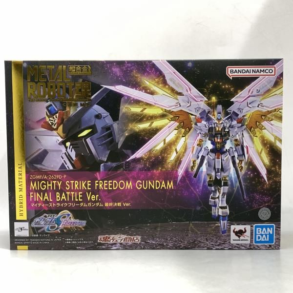 【中古】未開封）METAL ROBOT魂 ＜SIDE MS＞ マイティーストライクフリーダムガンダム 最終決戦Ver.[10]