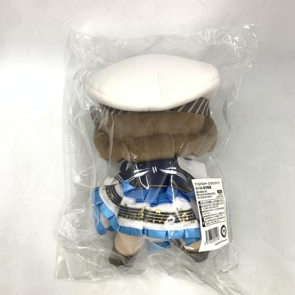 アイドルマスター ミリオンライブ! ぬいぐるみ 桜守歌織　gift 　中古 中古】桜守歌織 アイドルマスター ミリオンライブ! Giftぬいぐるみ[10