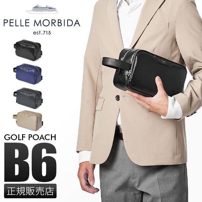 【メーカー正規品】ペッレモルビダ ゴルフ PELLE MORBIDA GOLF PMO-PG012 クラッチバッグ カートバッグ ドライビングバッグ