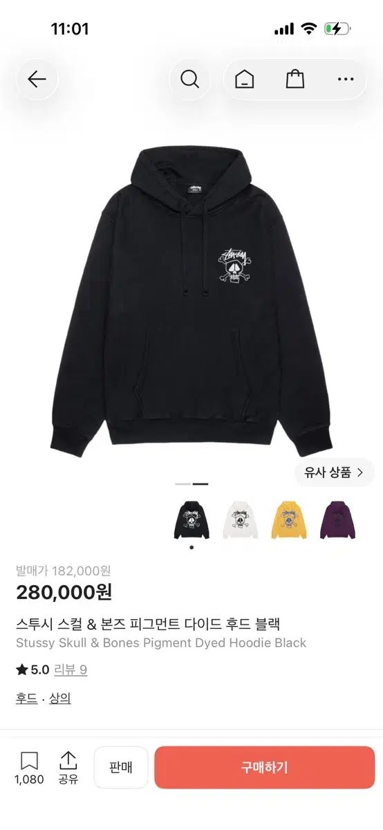 STUSSY ボンズ フーディー Tシャツ S