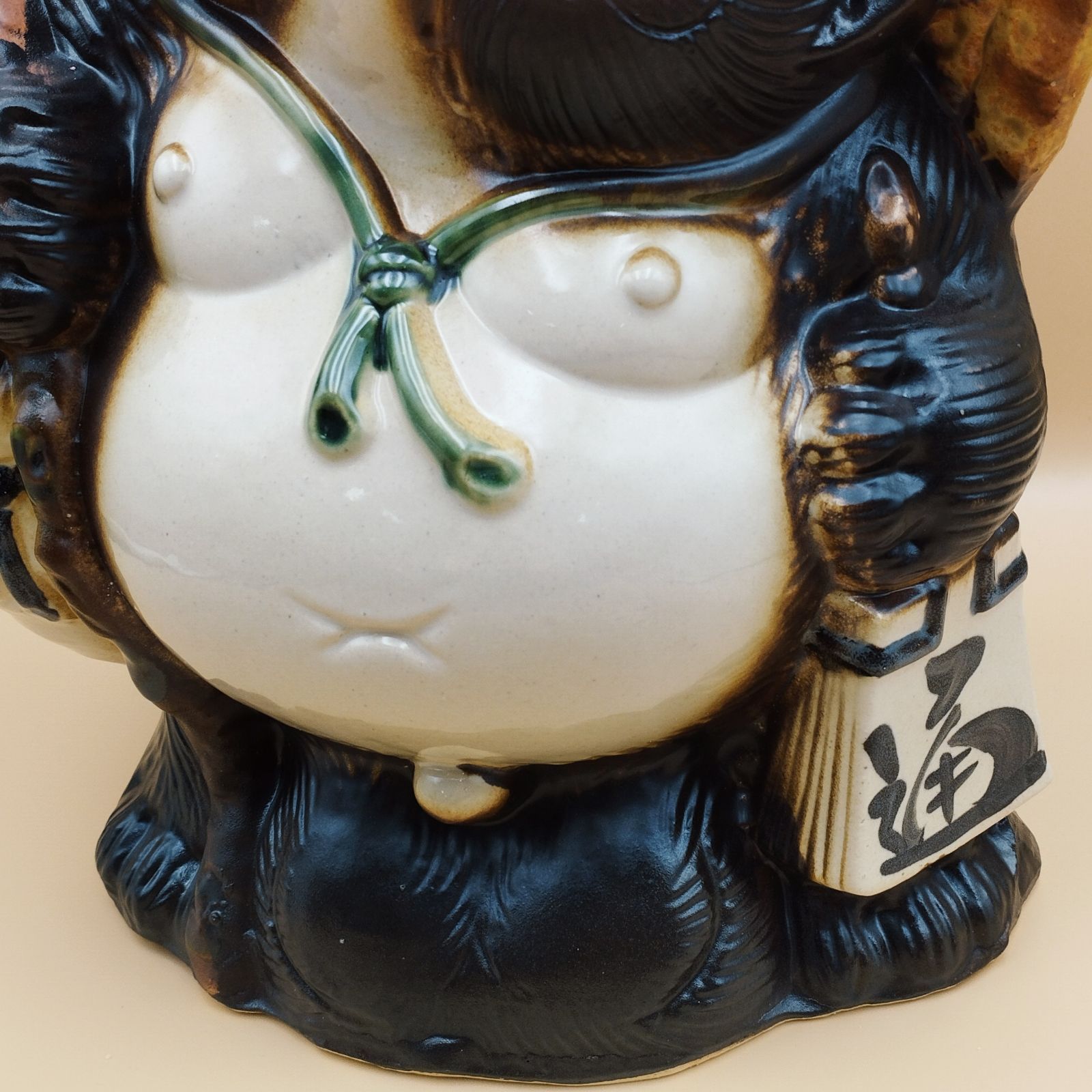 D43567】（未使用品）信楽焼 10号開運狸 たぬき 置物 ta-0009 縁起物
