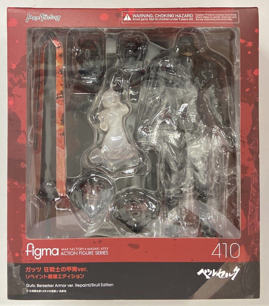 MAXFACTORY figma ガッツ 狂戦士の甲冑ver. リペイント髑髏エディション 410