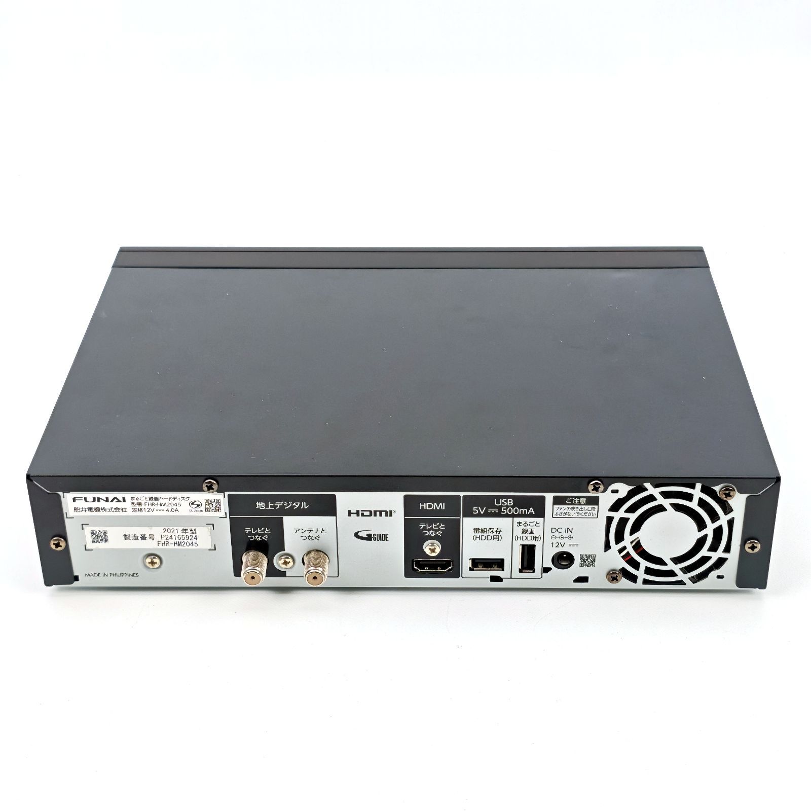 FUNAI FHR-HM2045 フナイハードディスク2TB 2021年
