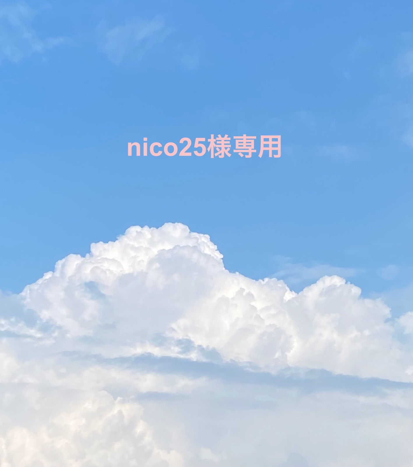 水筒カバー サーモス ベビーストローマグ 350ml用 格子柄 くすみピンク色