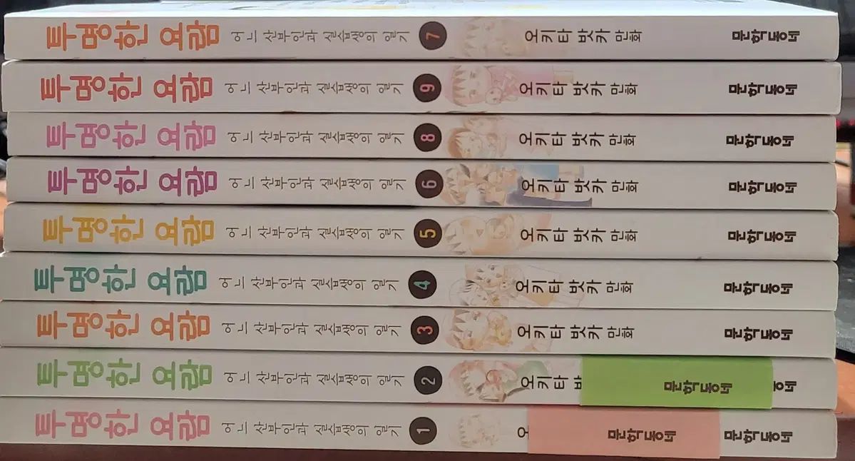 クリア透明 ゆりかご 1 - 9 コレクション用 最高