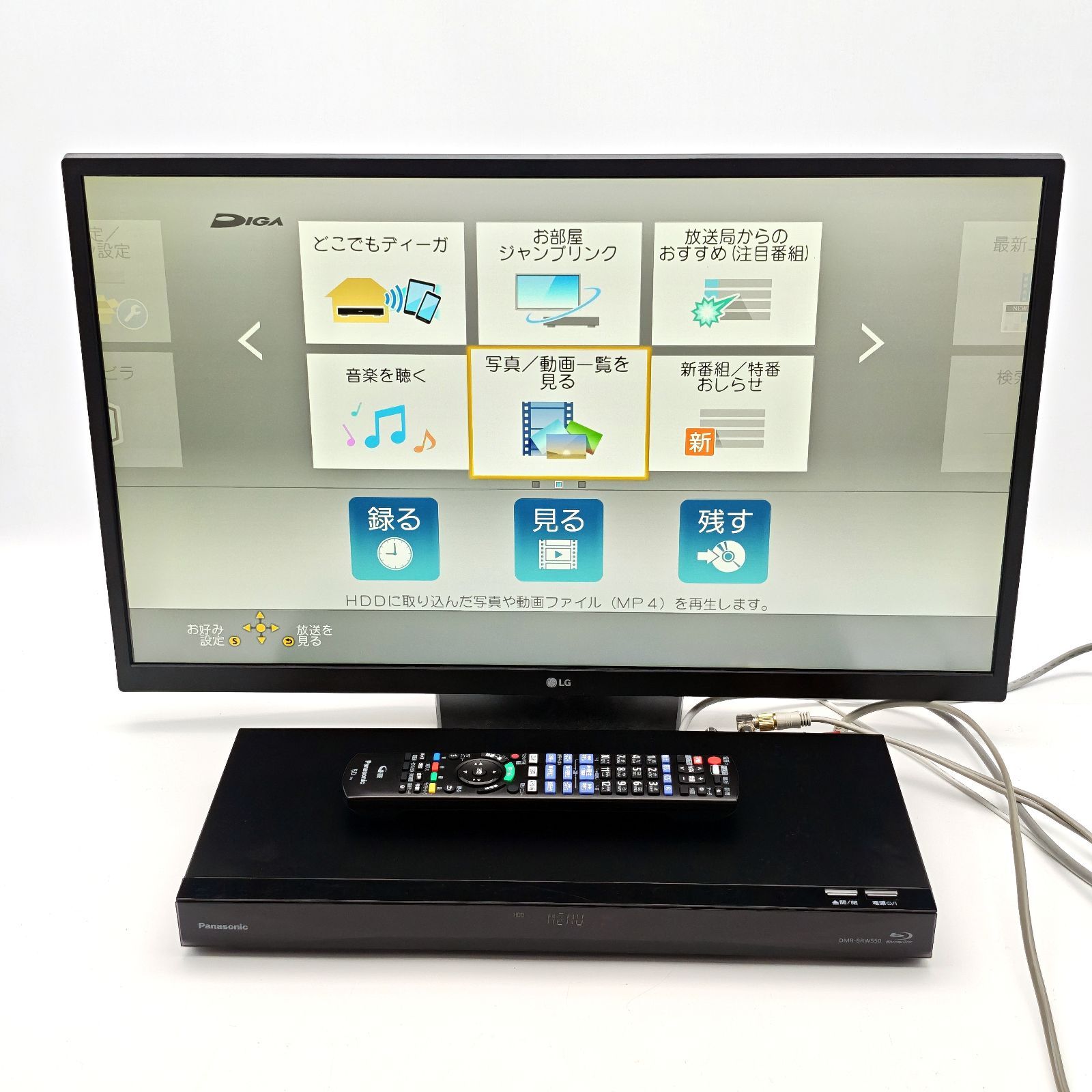 Panasonic パナソニック DIGA DMR-BRW550 ブルーレイレコーダー Blu