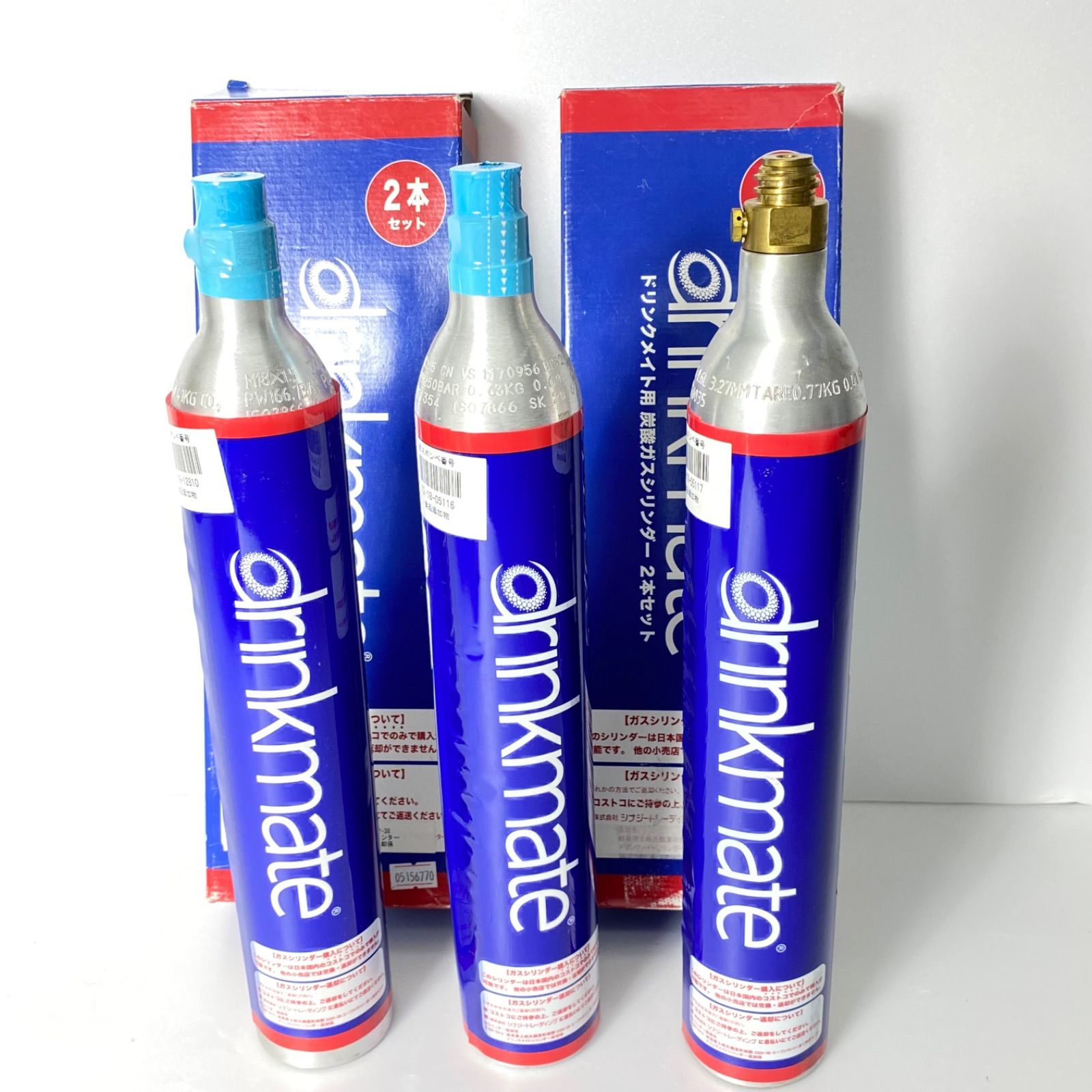 Drinkmate ドリンクメイト 炭酸ガスシリンダー 380g 未開封2本+空 Drinkmate ドリンクメイト 炭酸ガスシリンダー 380g 未開封2本+空
