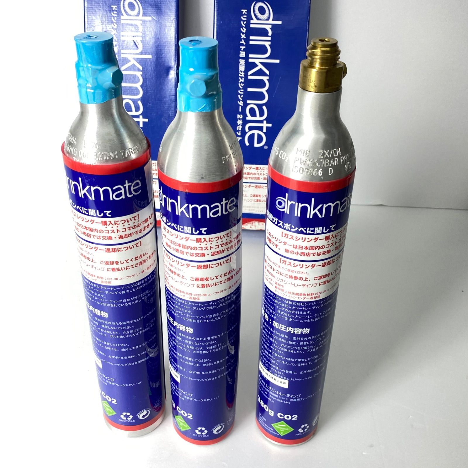 Drinkmate ドリンクメイト 炭酸ガスシリンダー 380g 未開封2本＋空