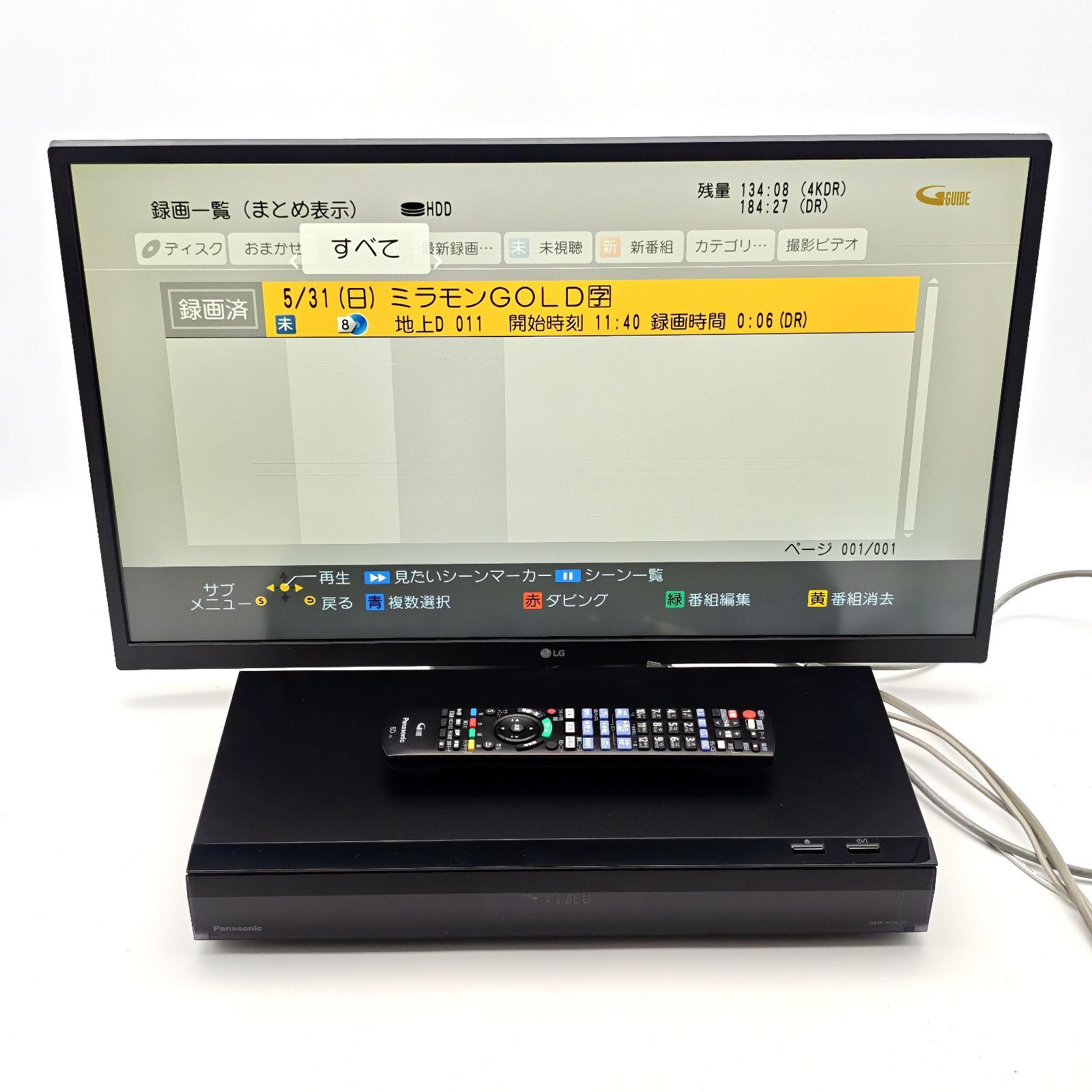 Panasonic パナソニック DIGA DMR-4CW200 4Kチューナー内蔵 ブルーレイ 