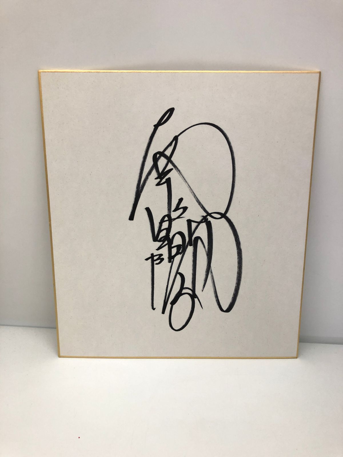 直筆 サイン色紙 南野陽子 1986年 当時もの A13