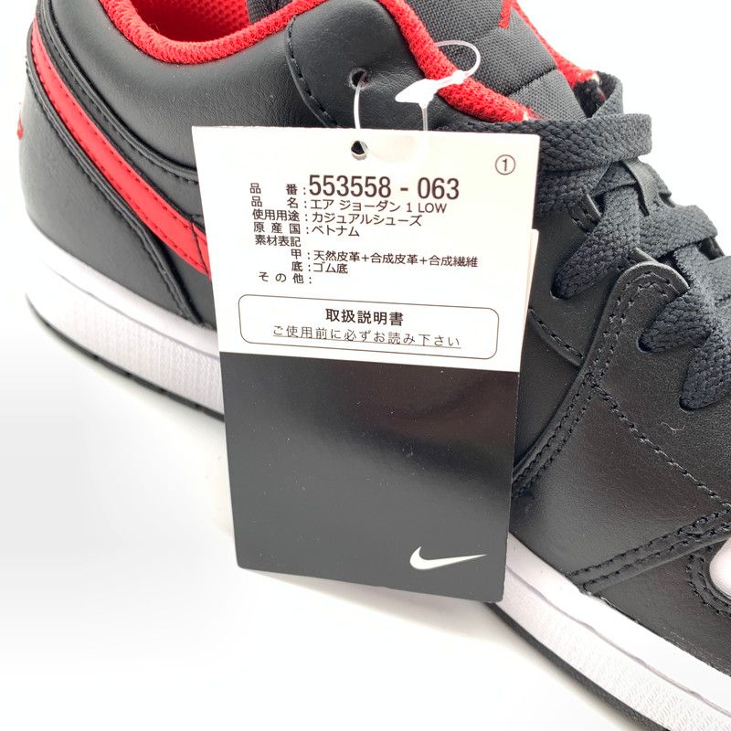 中古美品】 NIKE ナイキ 553558-063 AIR JORDAN 1 LOW