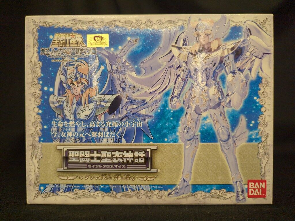 バンダイ 聖闘士聖衣神話 キグナス氷河神聖衣/ゴッドクロス