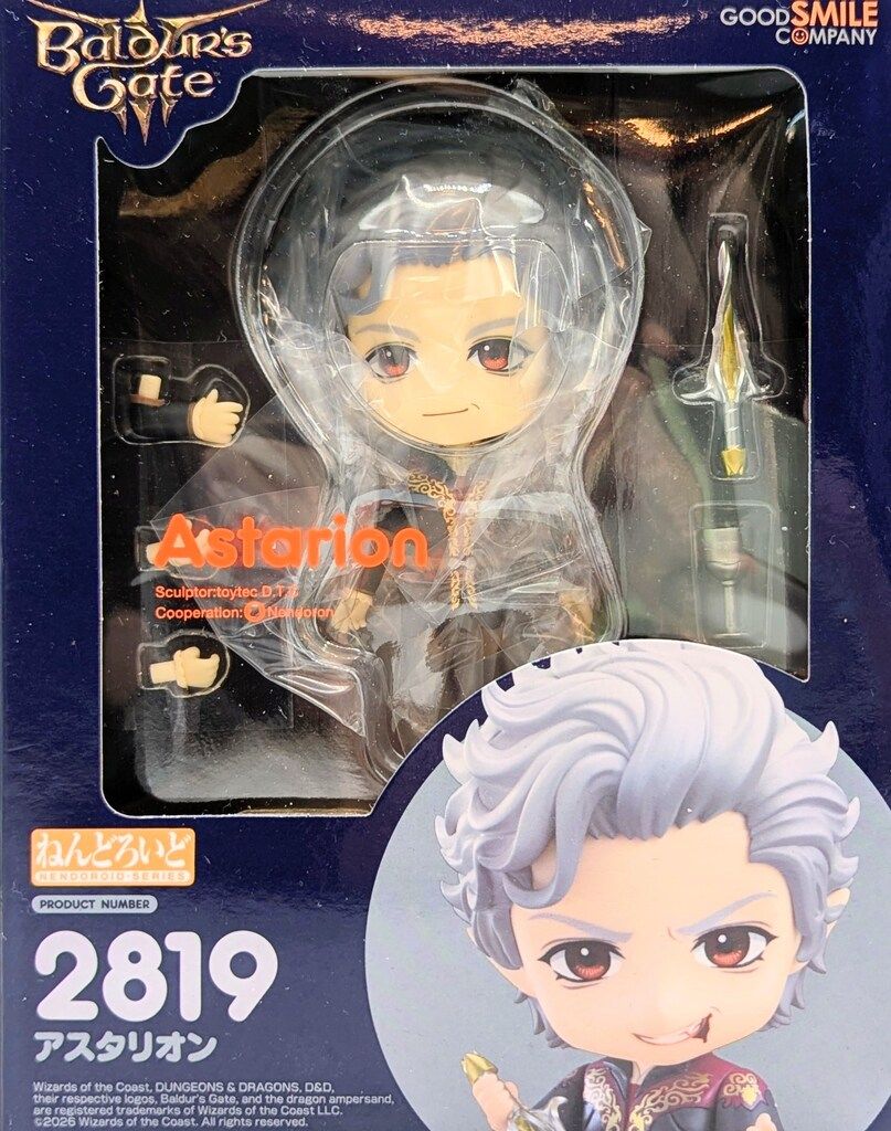 グッドスマイルカンパニー ねんどろいど アスタリオン 2819